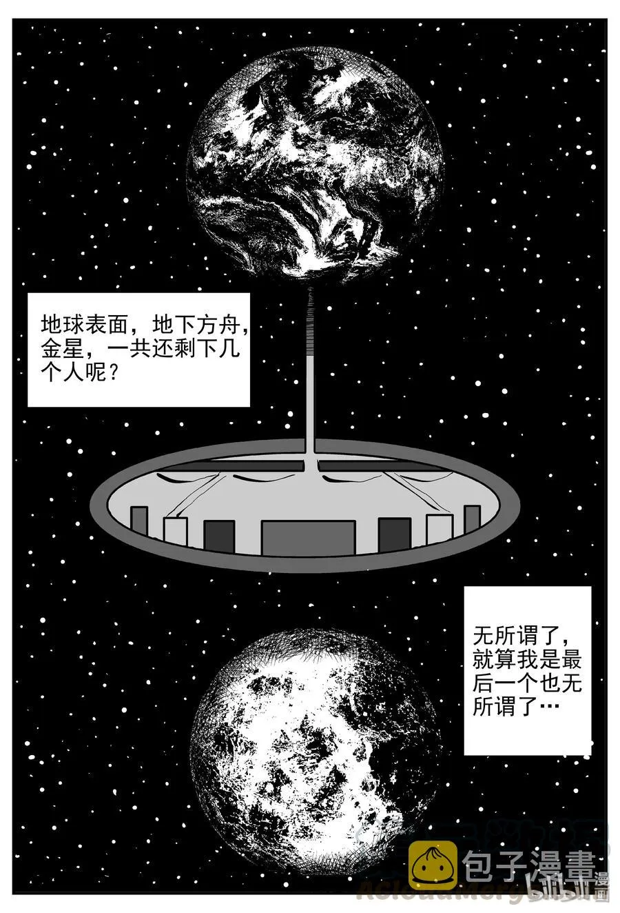 074 它：星（7）4
