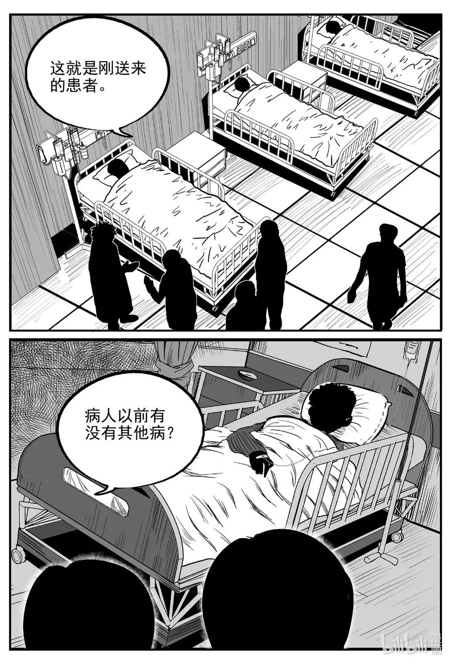 562 邪恶生物档案3