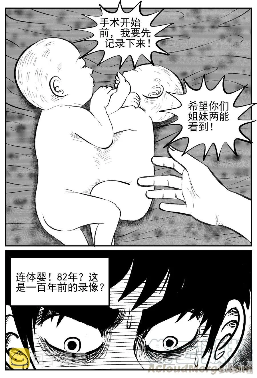 249 怪潭山庄（12）3