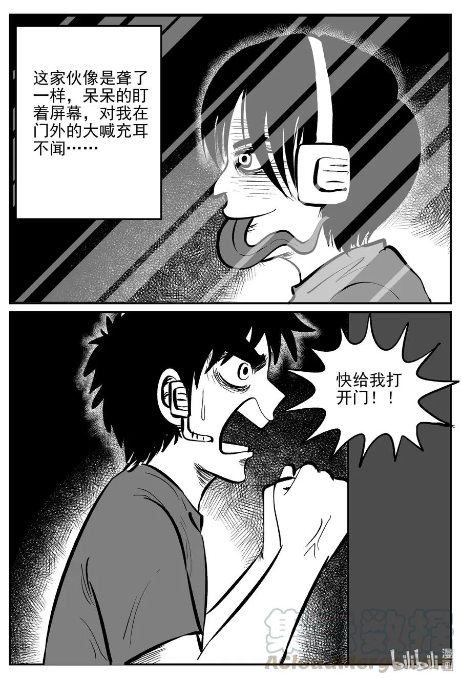 071 它：星（4）1