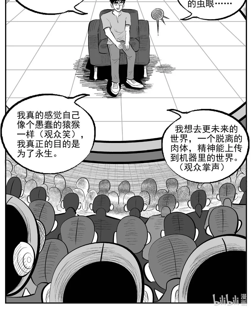 879 人类末日之旅《完》0