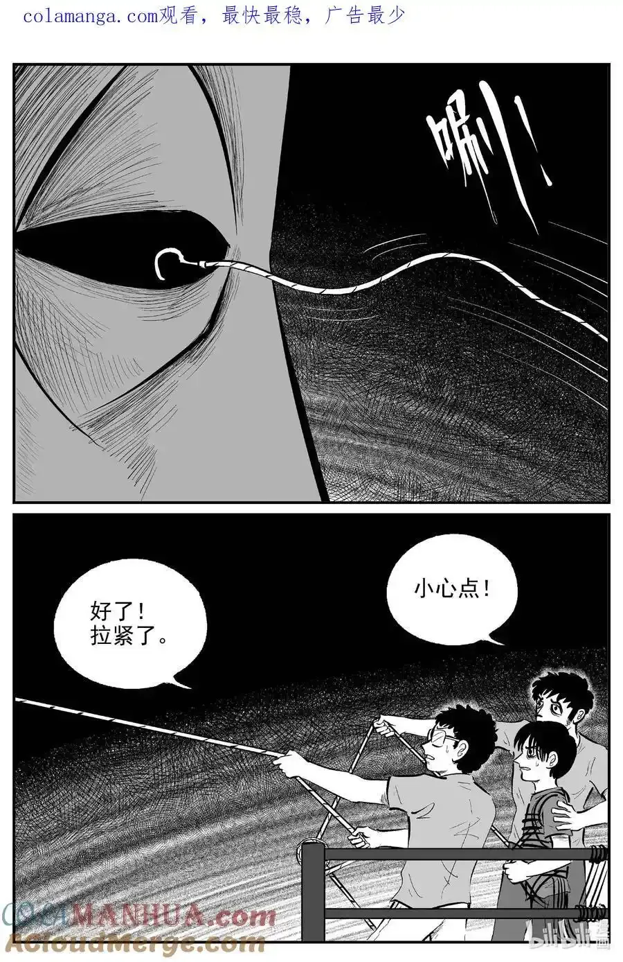 961 轮转寺之谜0