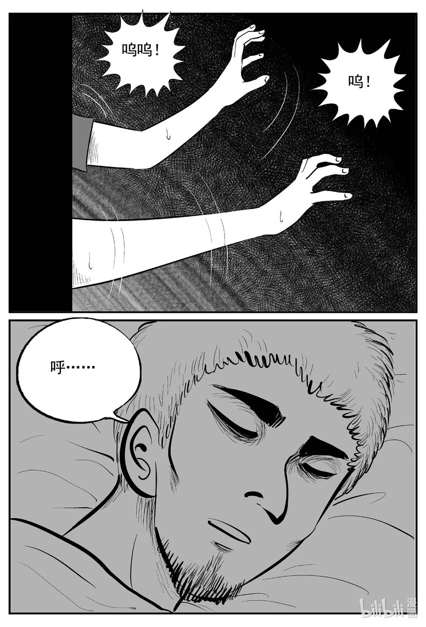 767 《Heartbreaker》1