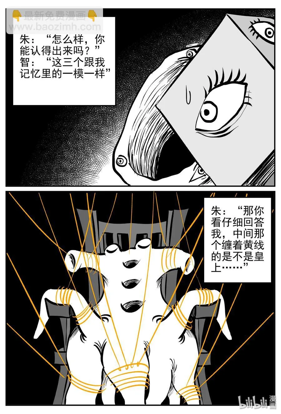 173 消失的走廊续集（4）1