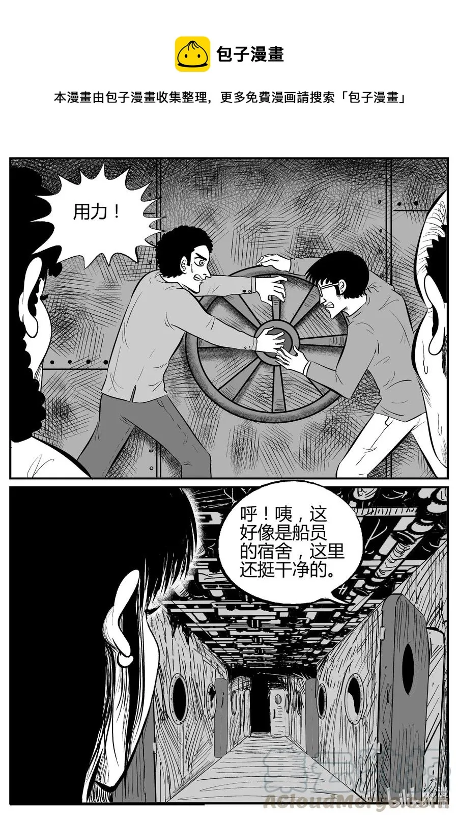 521 幽灵船0