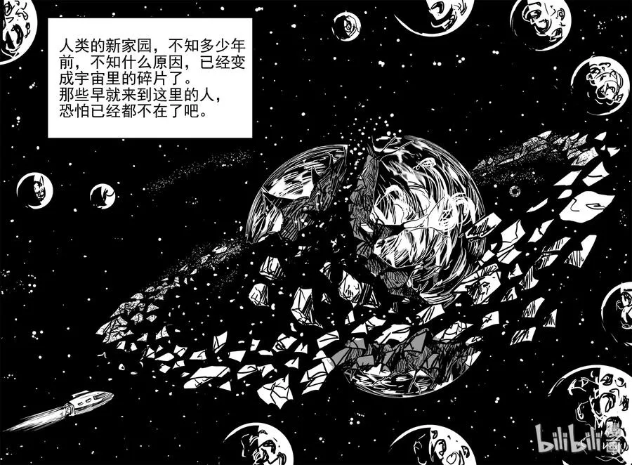 357 圣人传（3）2