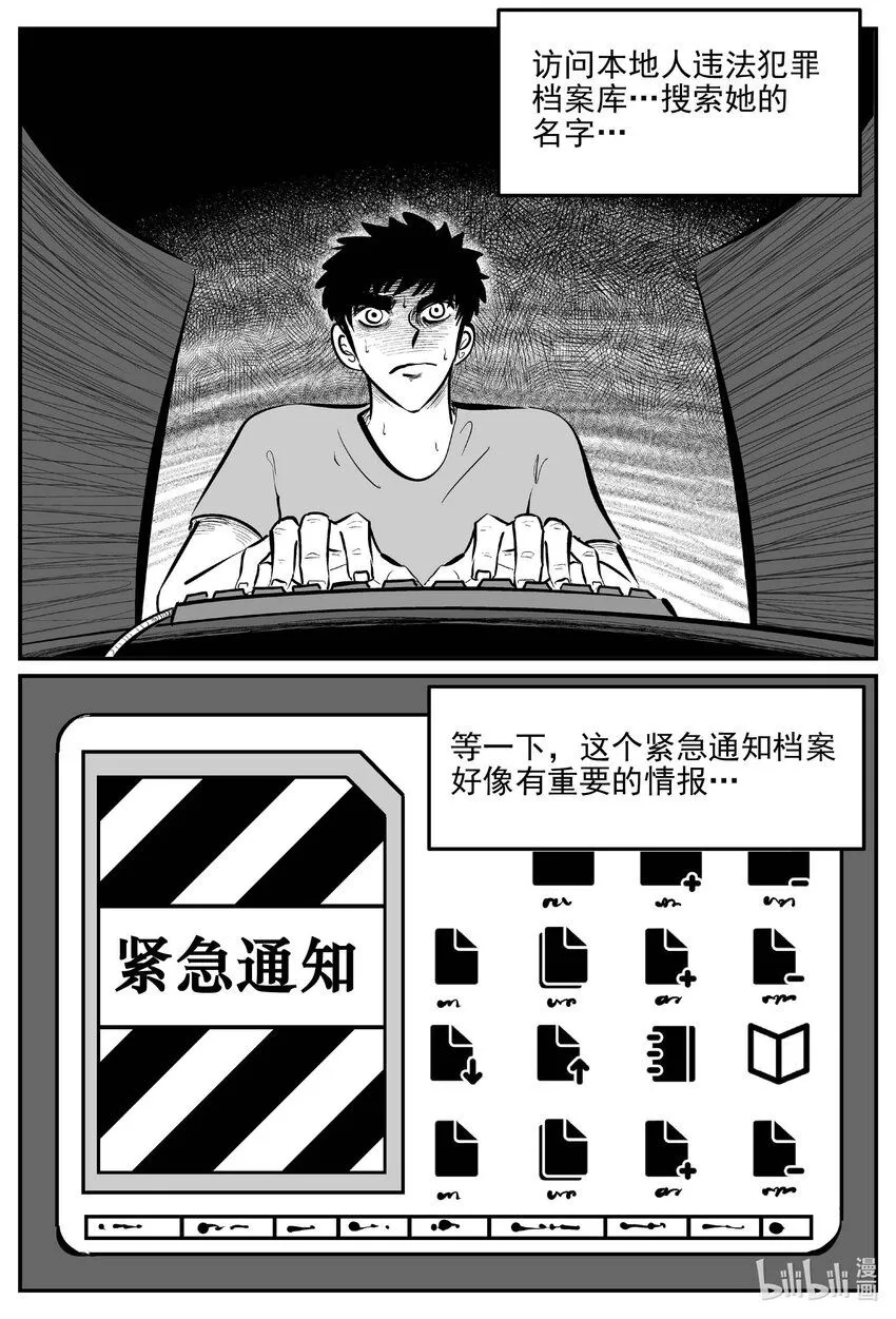 920 地上天国的魔音1