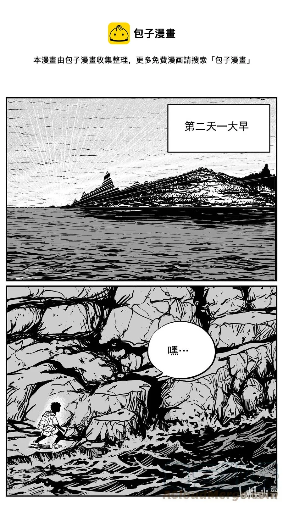 632 深海之旅0