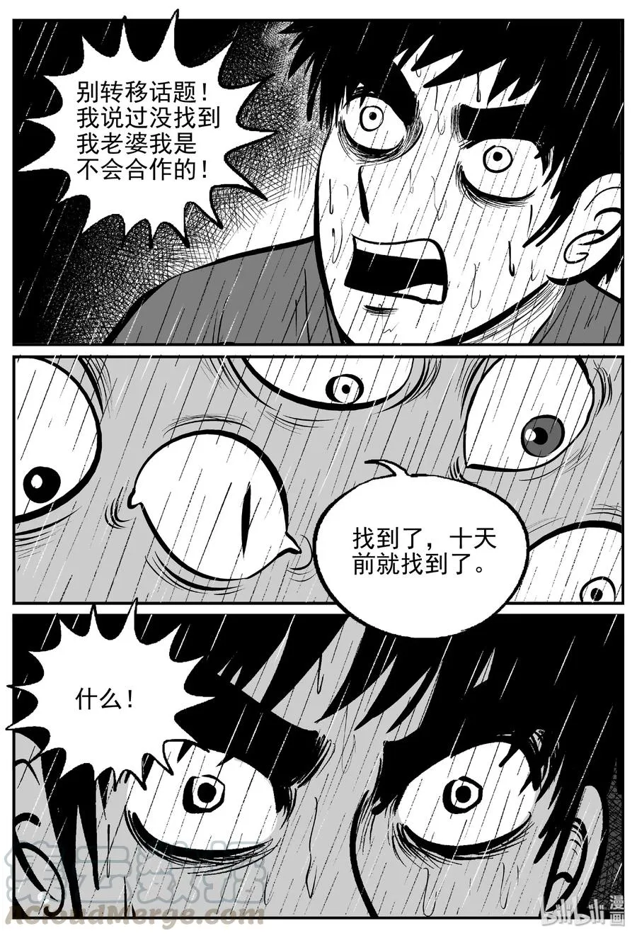 385 它：6（17）4