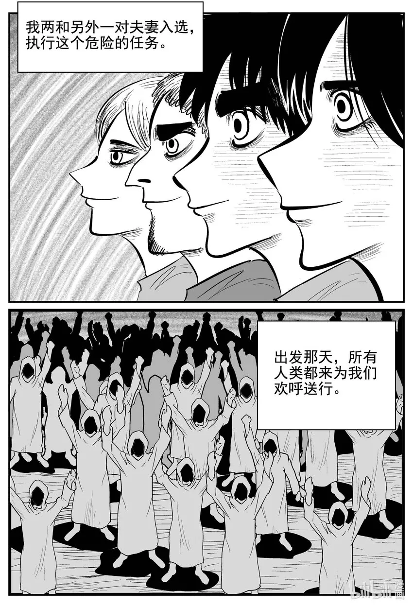 754 《Heartbreaker》0