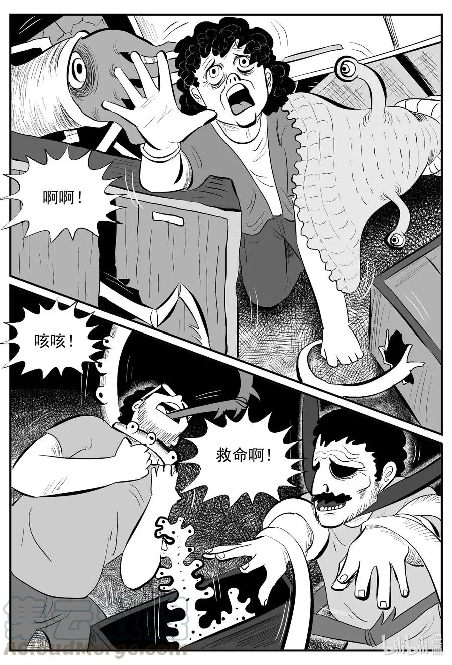 526 幽灵船3