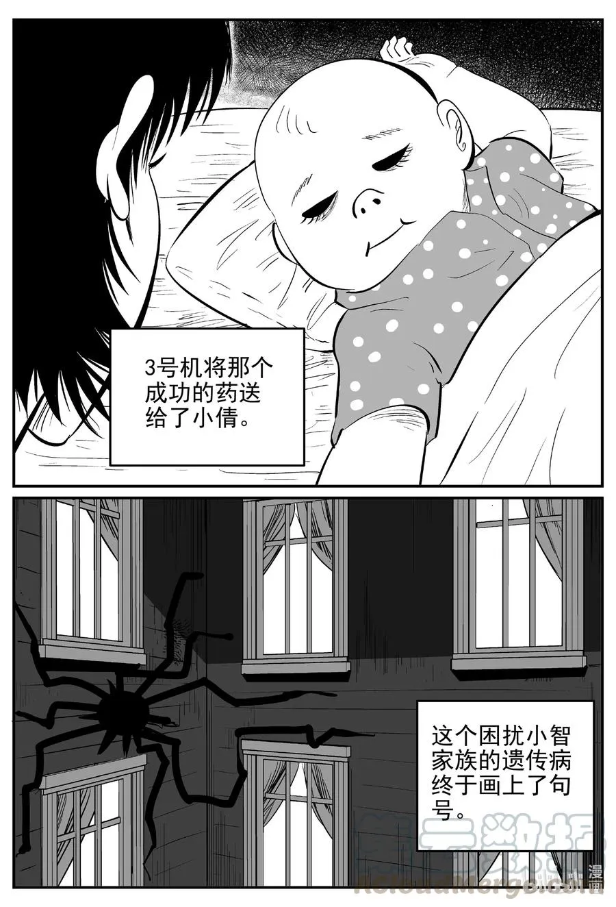 548 回家之路2