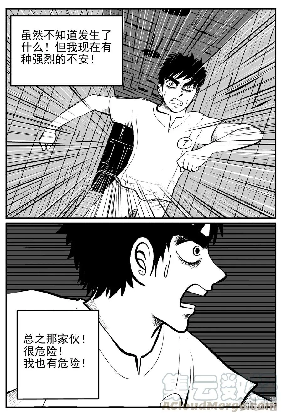 467 诡域之星1
