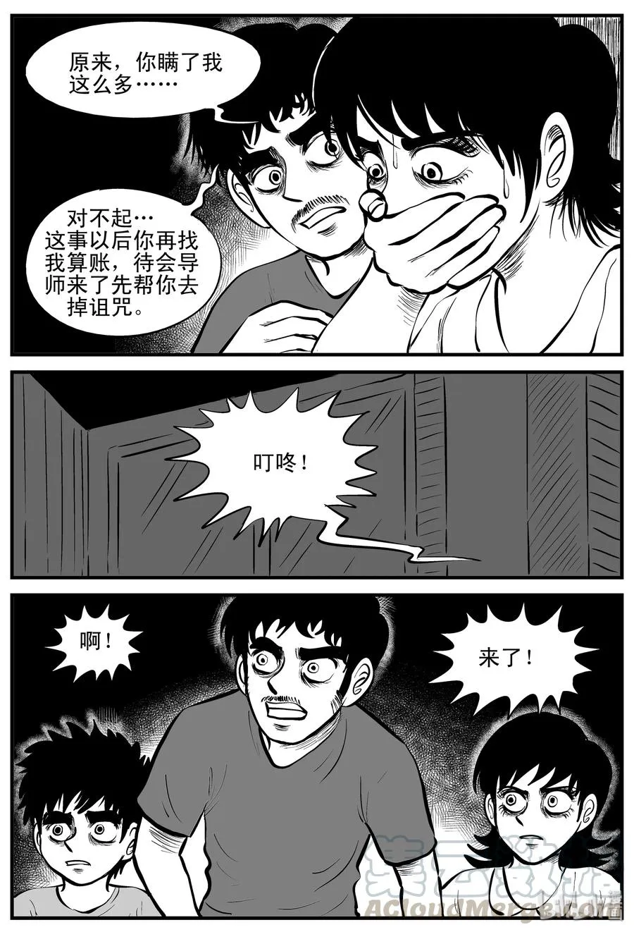 194 连锁信（2）1