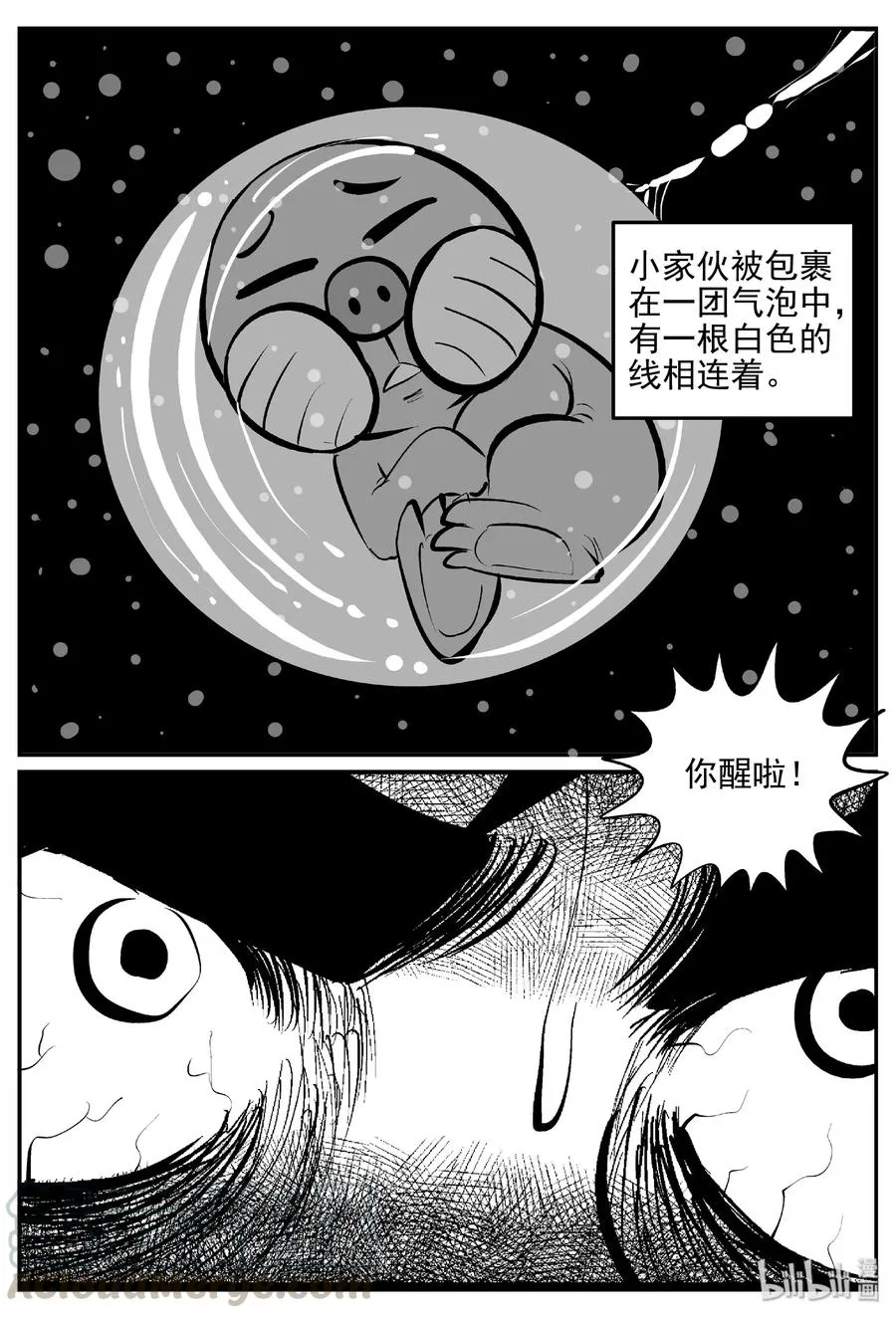 379 它：6（11）0
