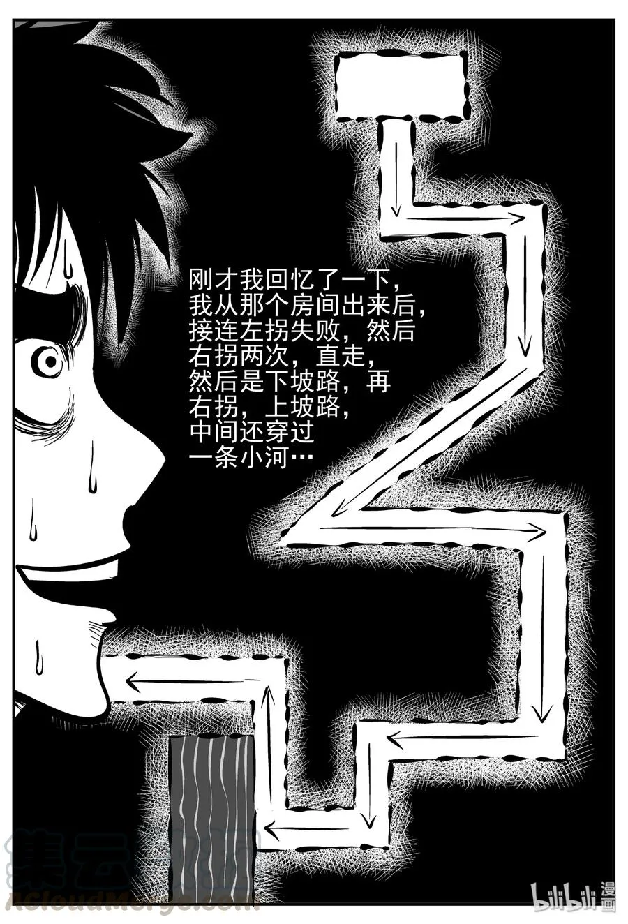 442 捕兽夹贰1