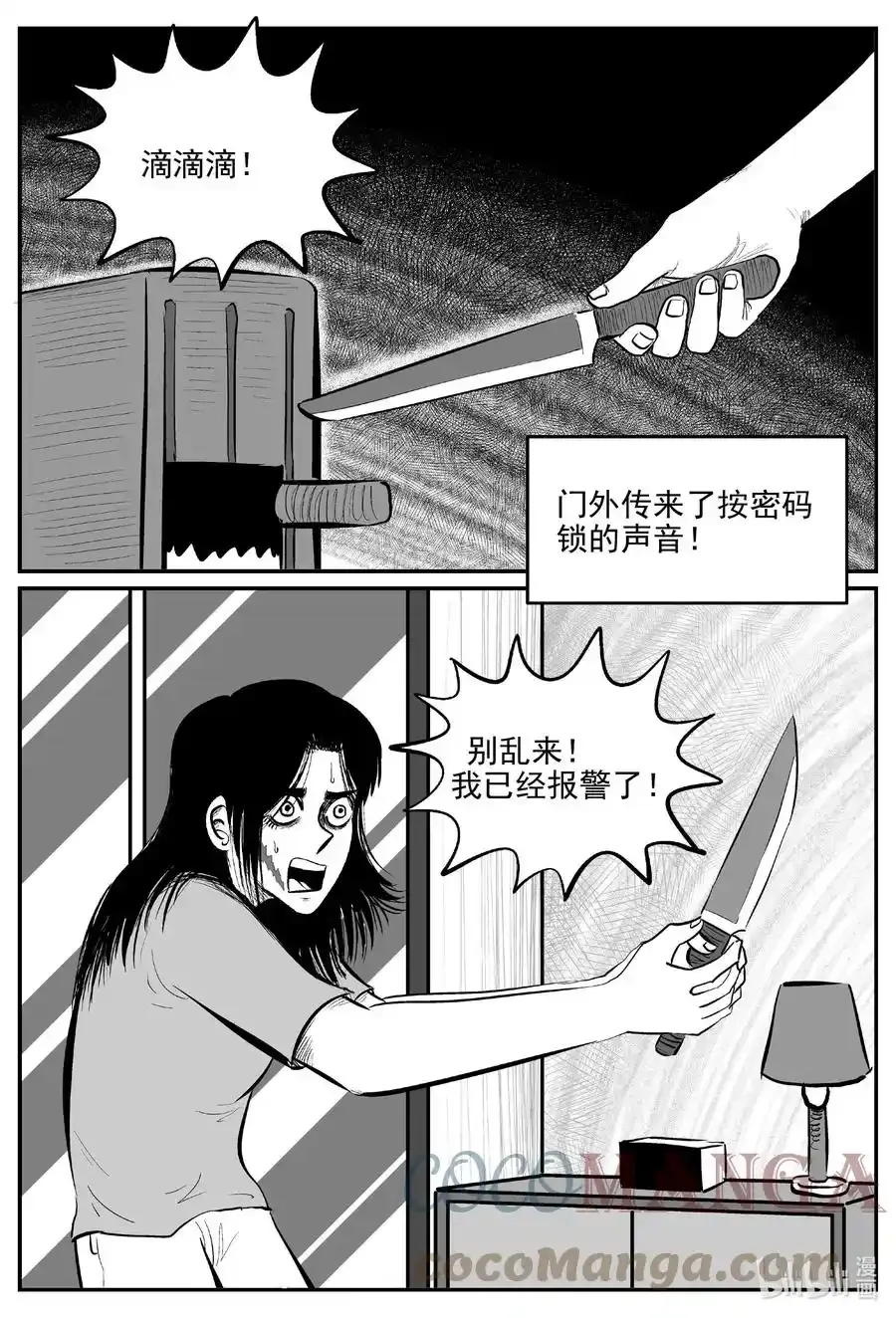 663 想见你 20