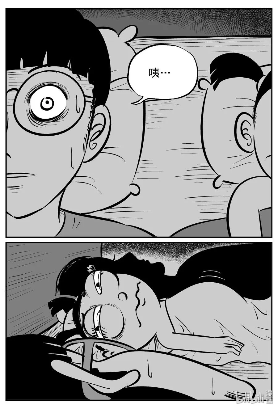 443 捕兽夹贰1