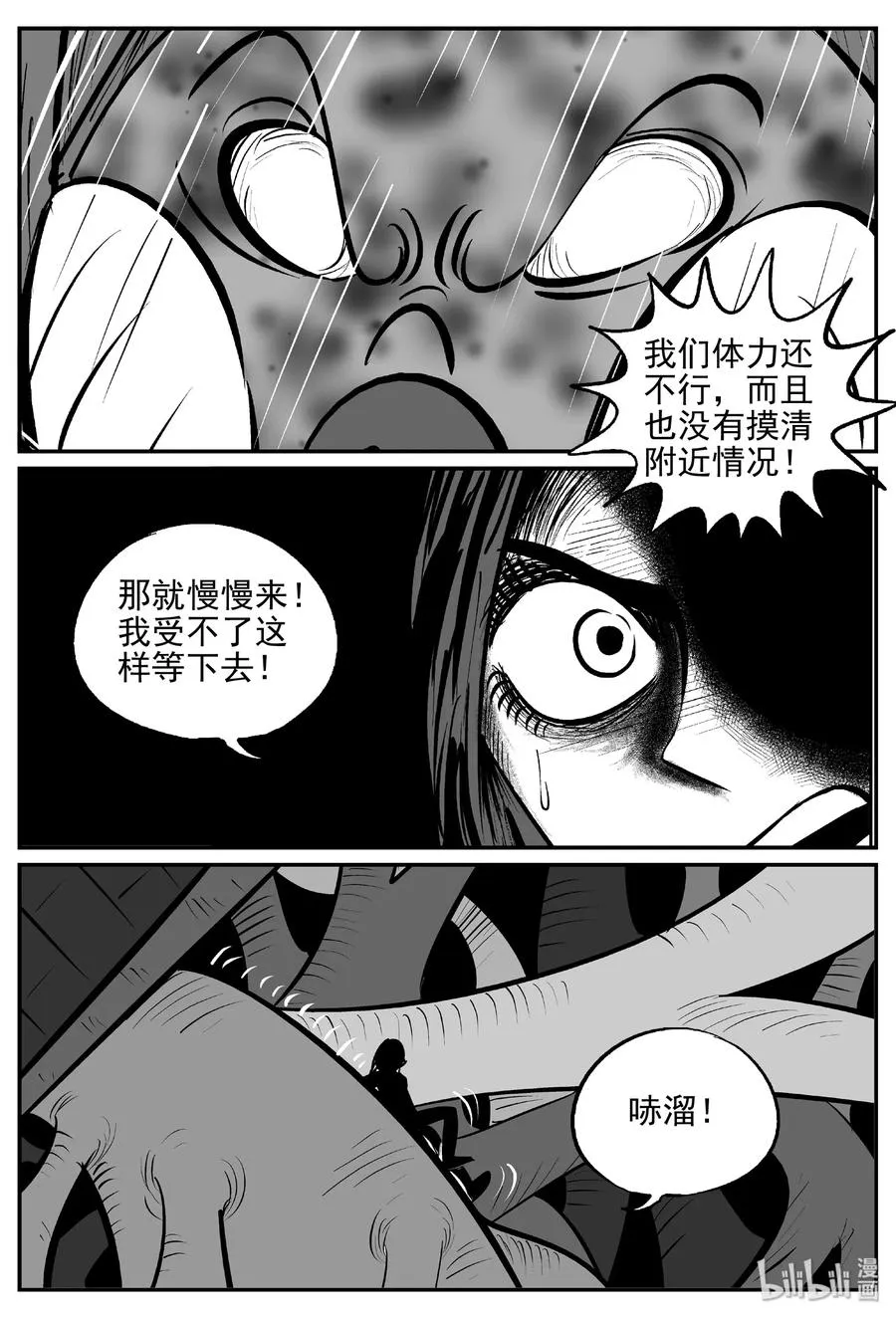 383 它：6（15）2