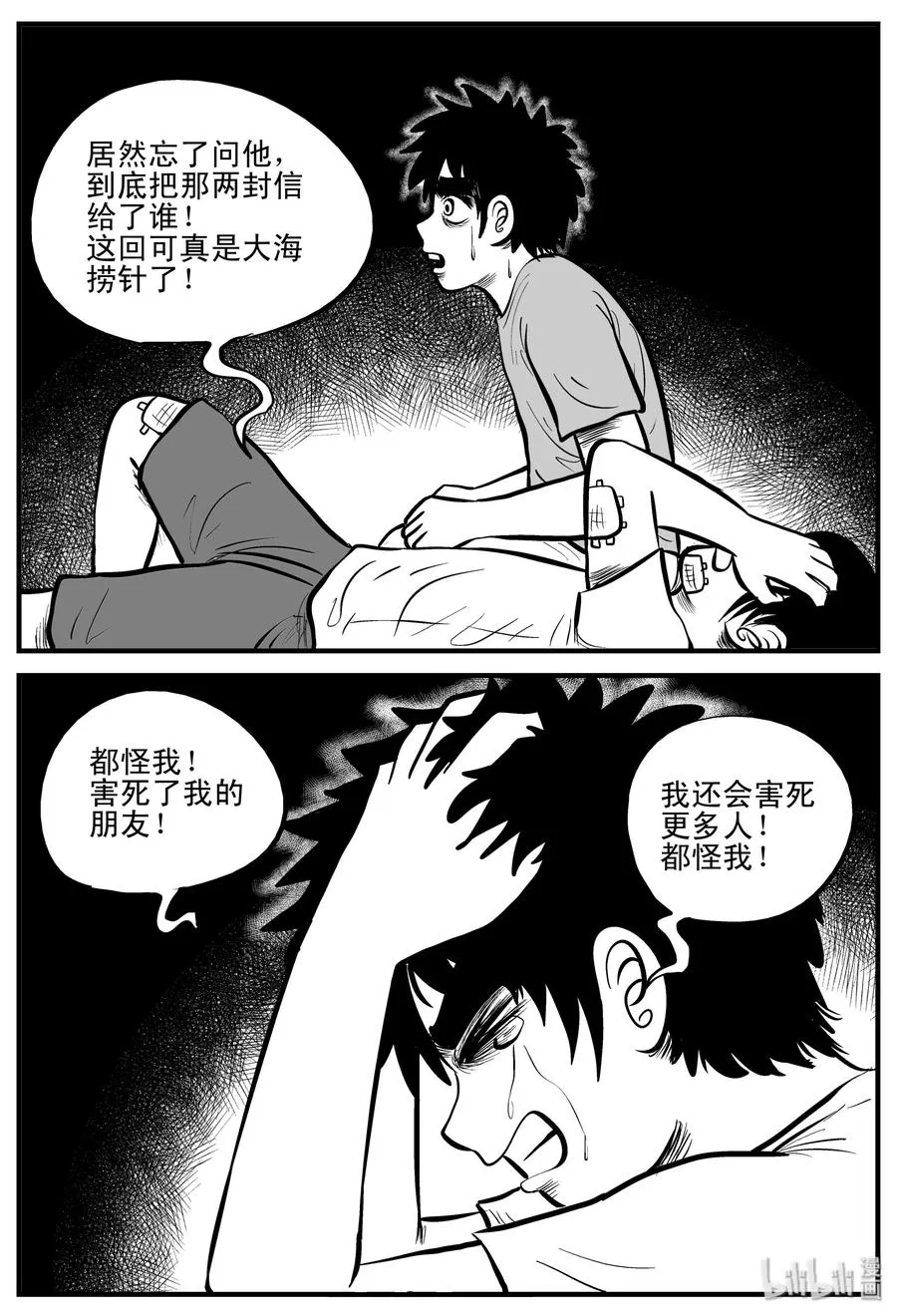 195 连锁信（3）0