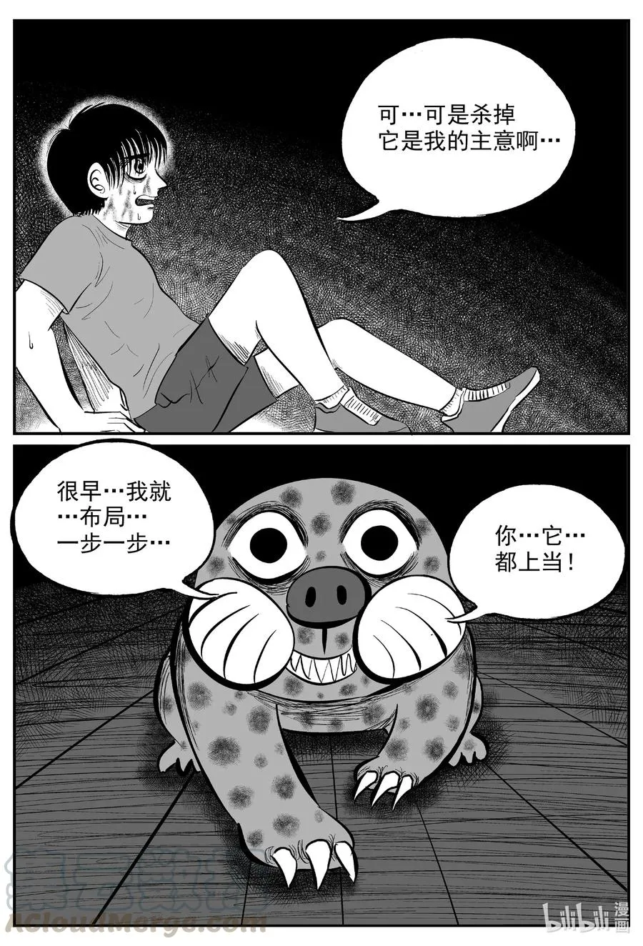 600 它1.54