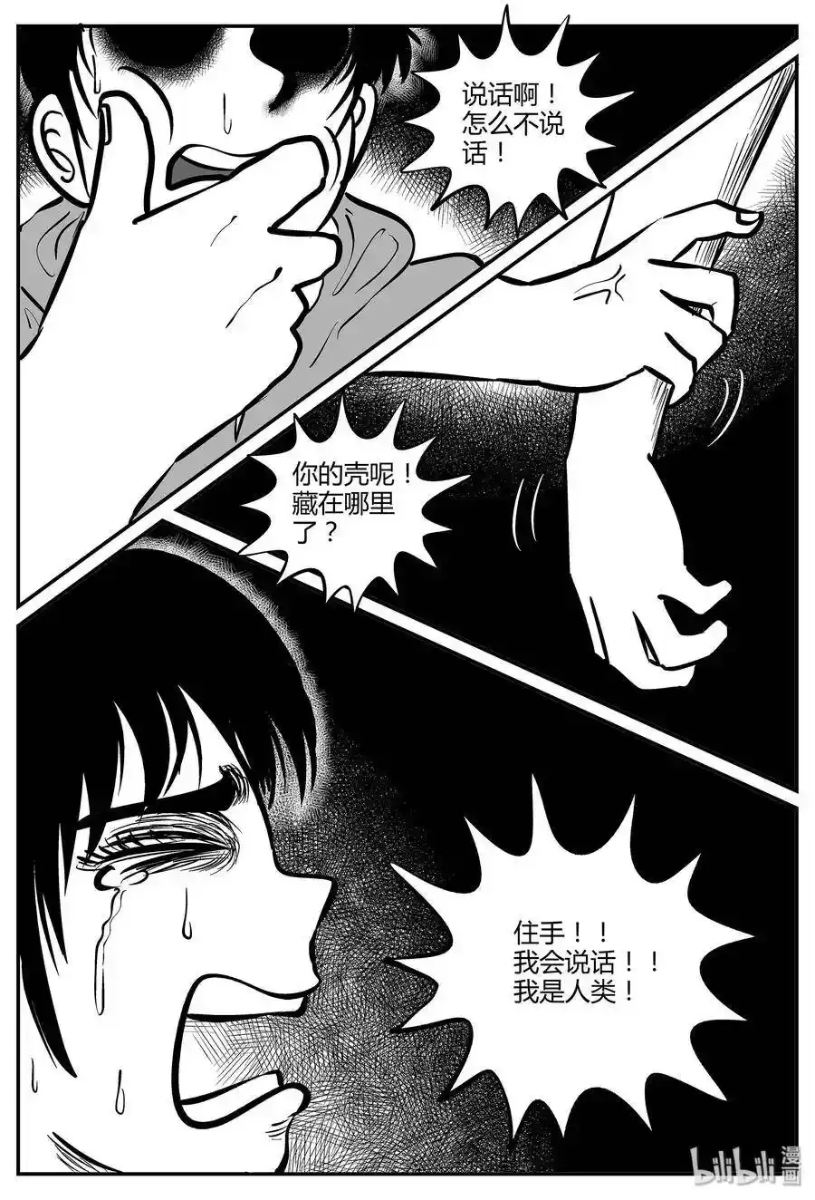 046 它5（3）4