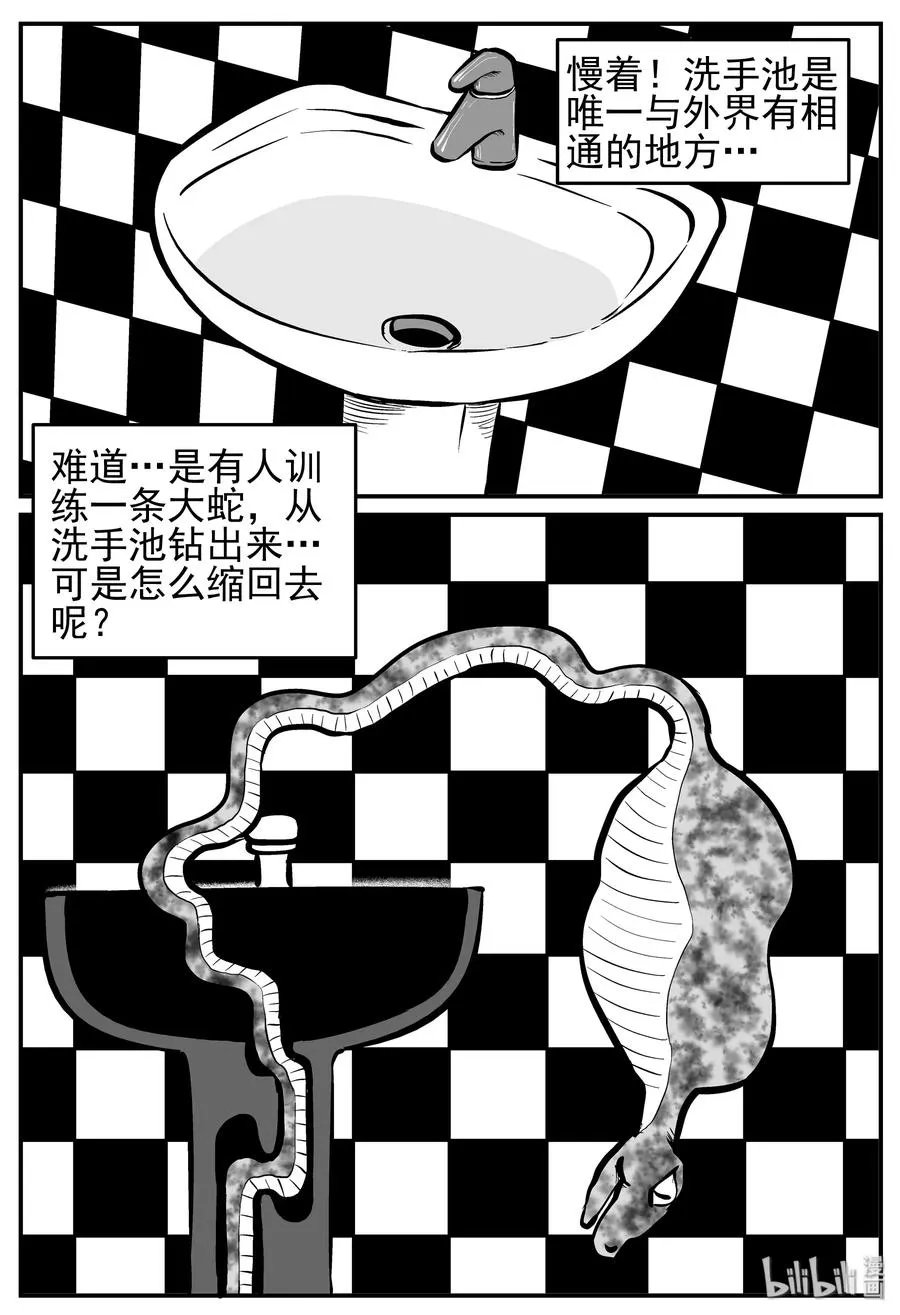 219 魇（1）0