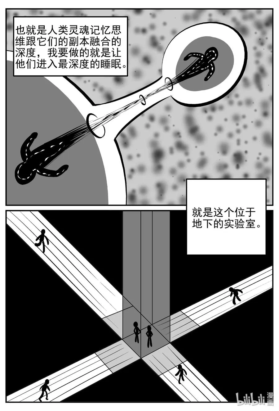 403 恐惧症（2）4