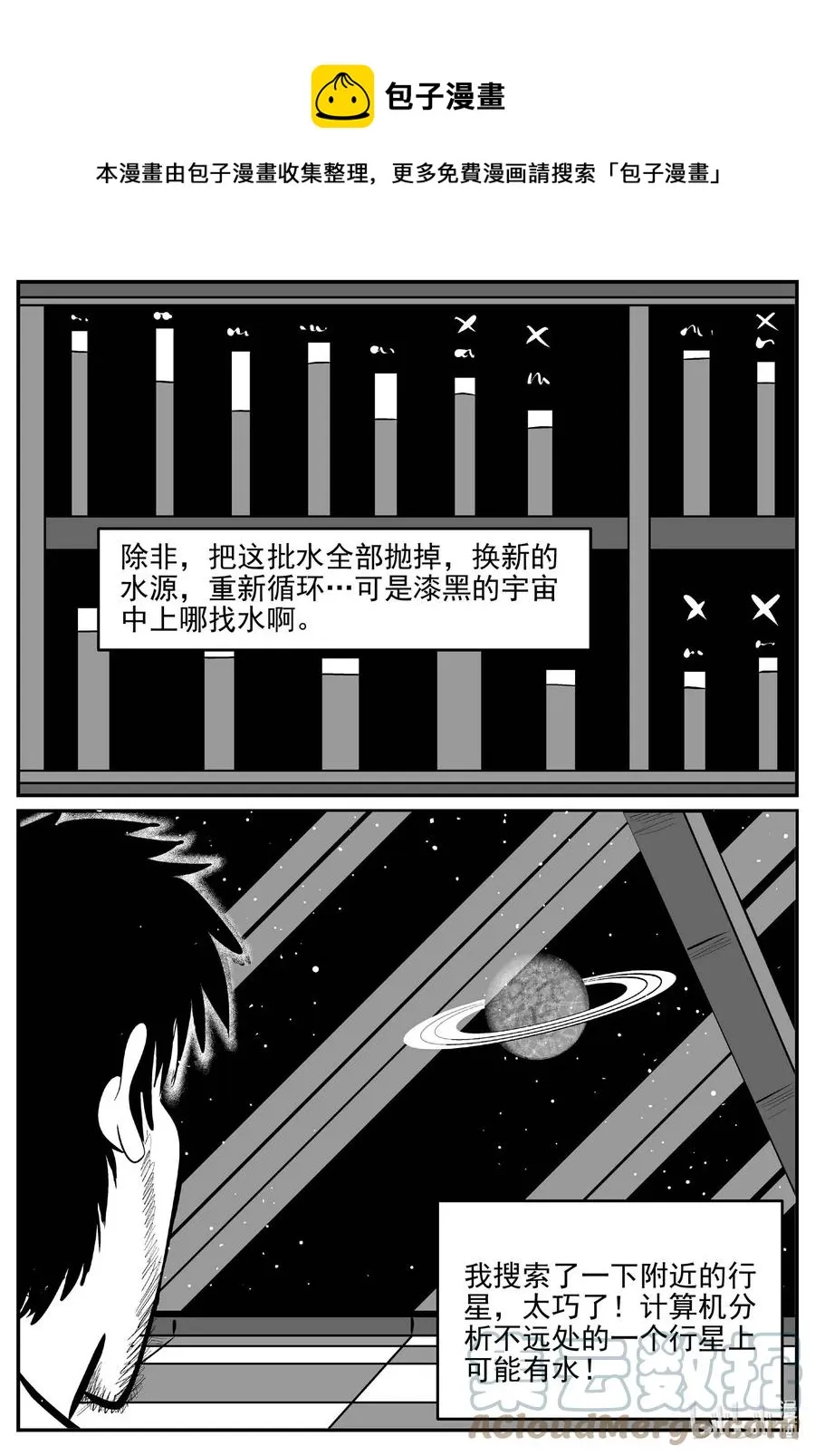 673 桃源4