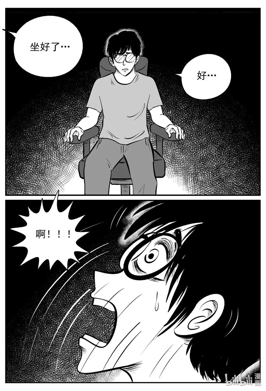 402 恐惧症（1）0