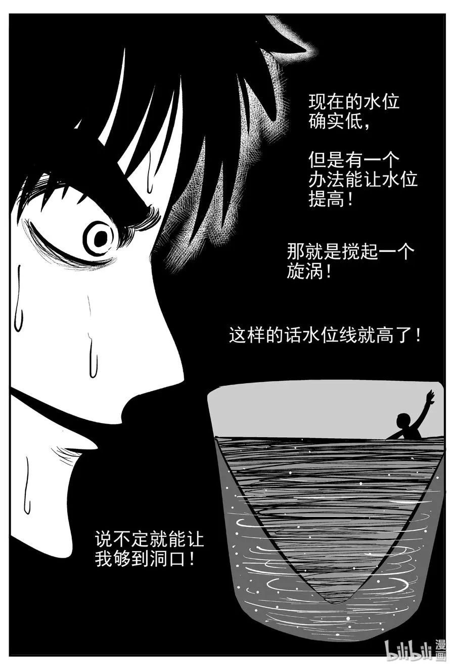 425 它5.5（7）0