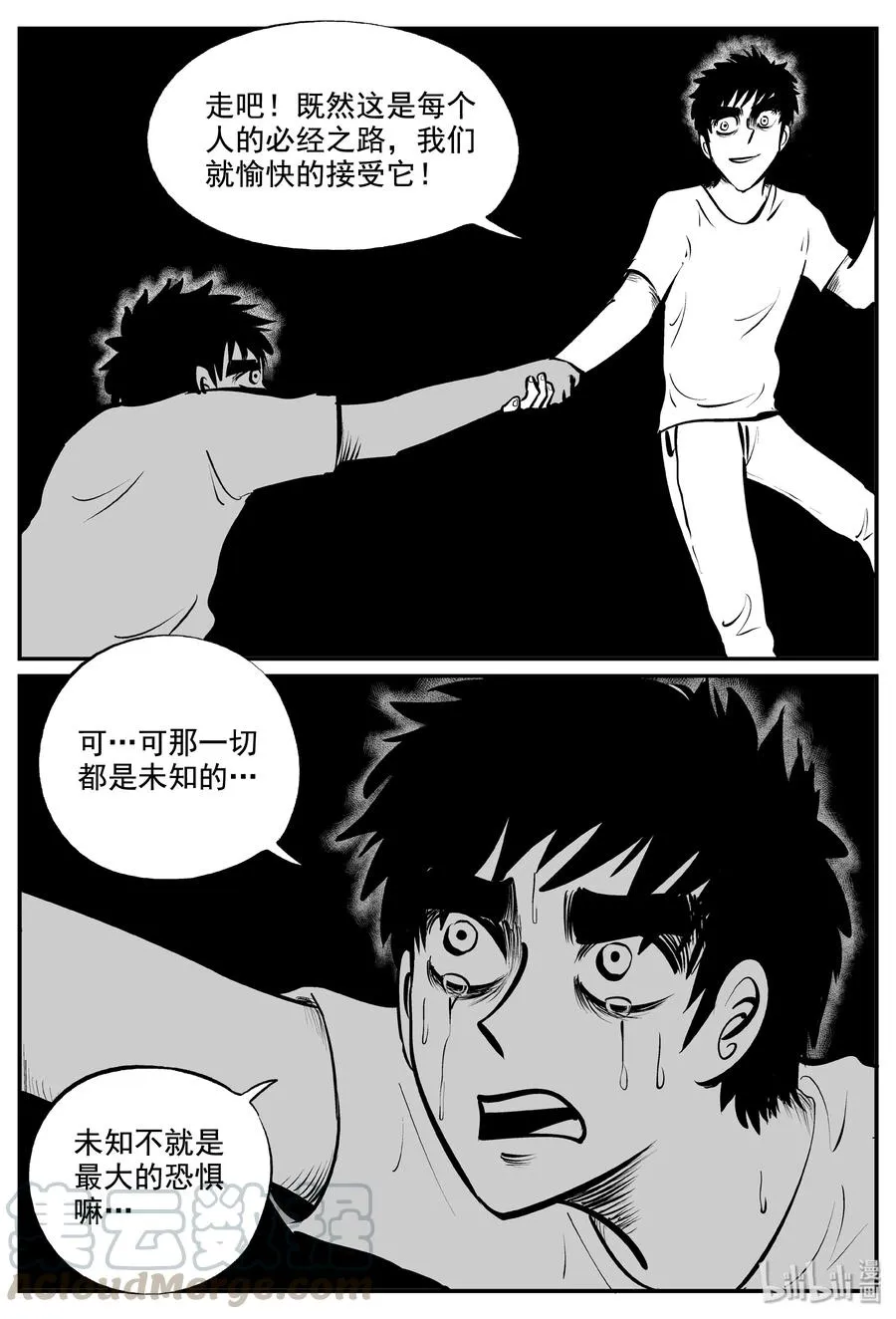 339 暗（3）4