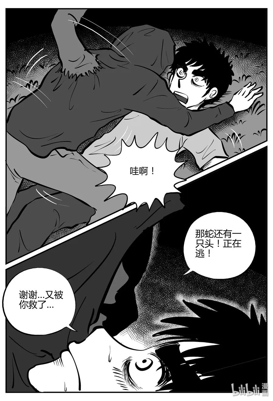 054 它5（11）3