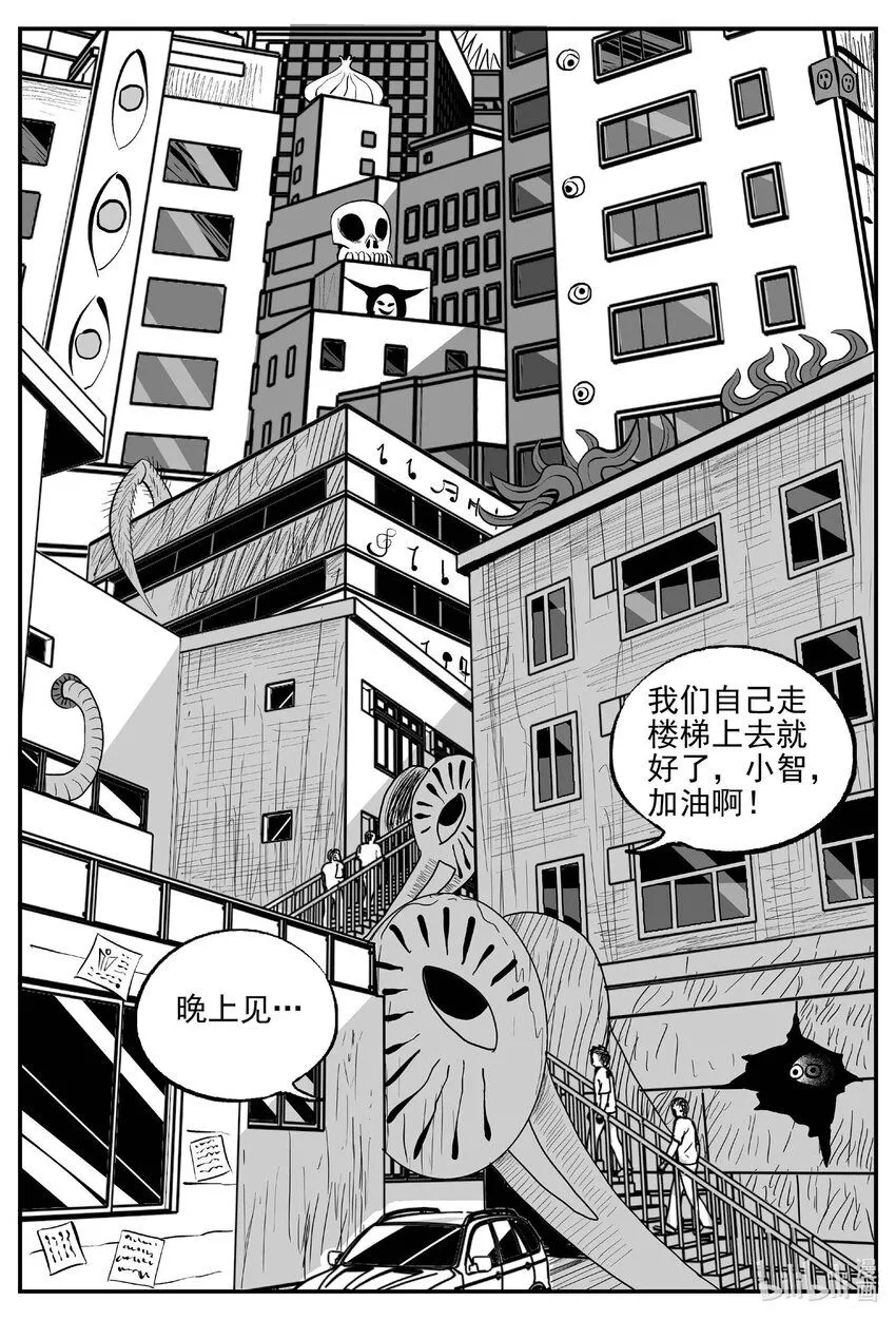 899 地上天国的魔音3