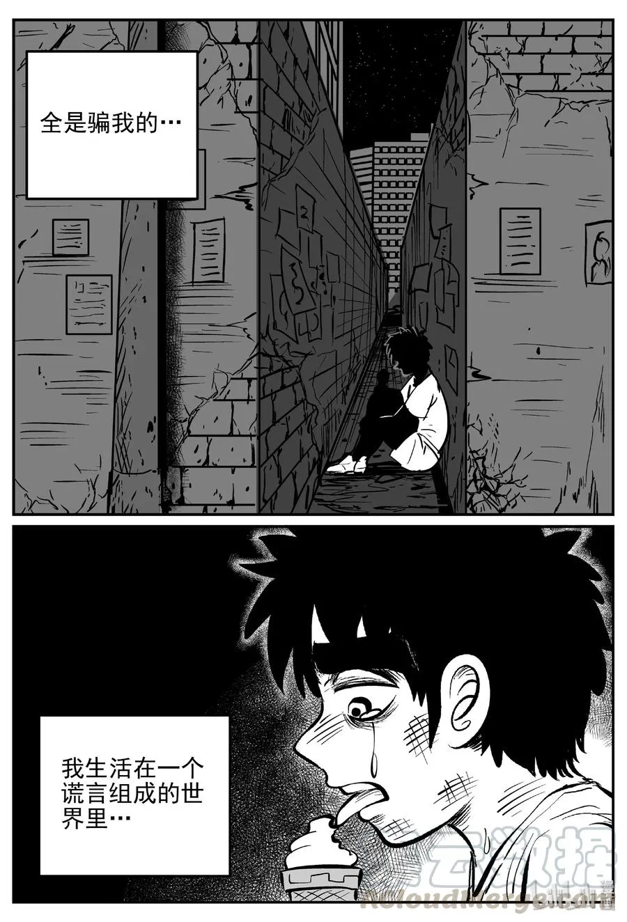 414 日光禁区（5）1