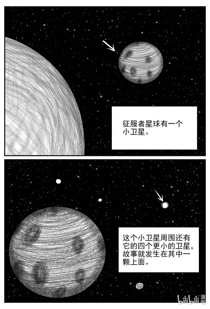 883 神迹（上）1