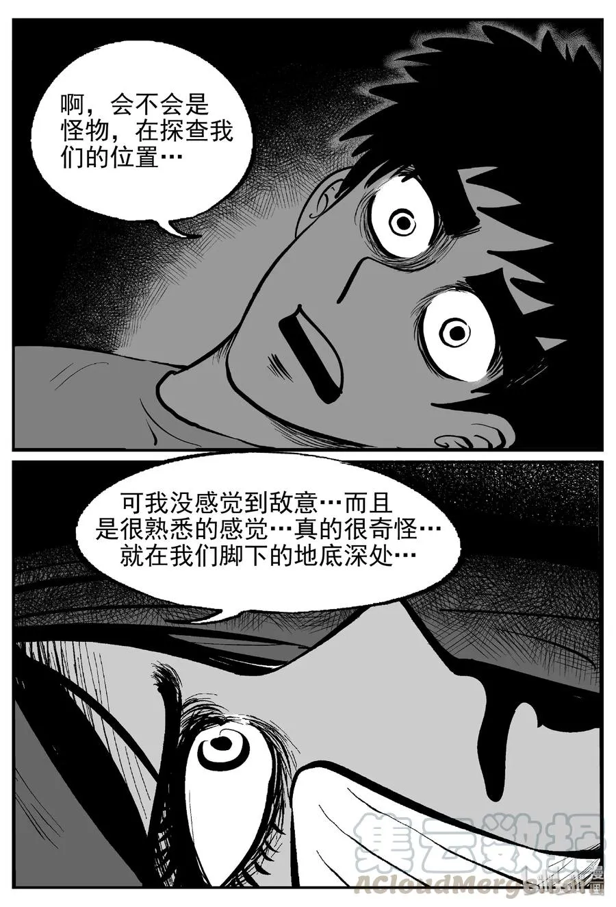 417 它5.5（1）4