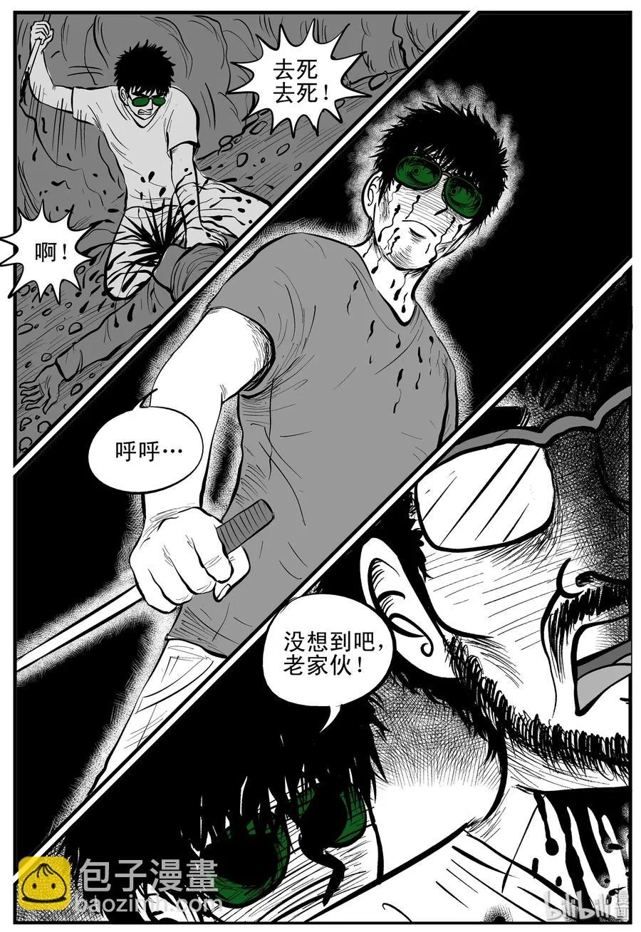 157 洞穴奇案（4）4