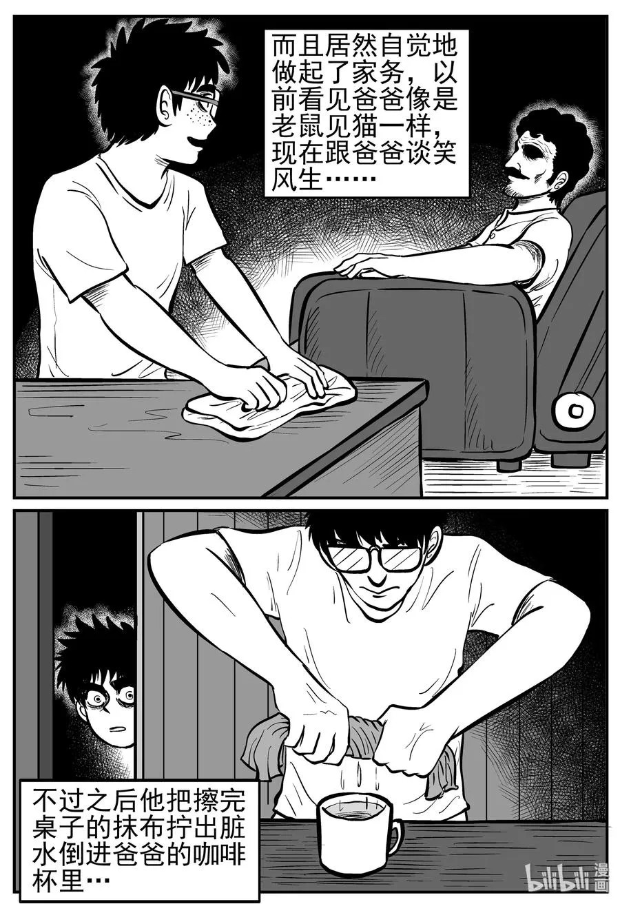 134 无声谷（1）2
