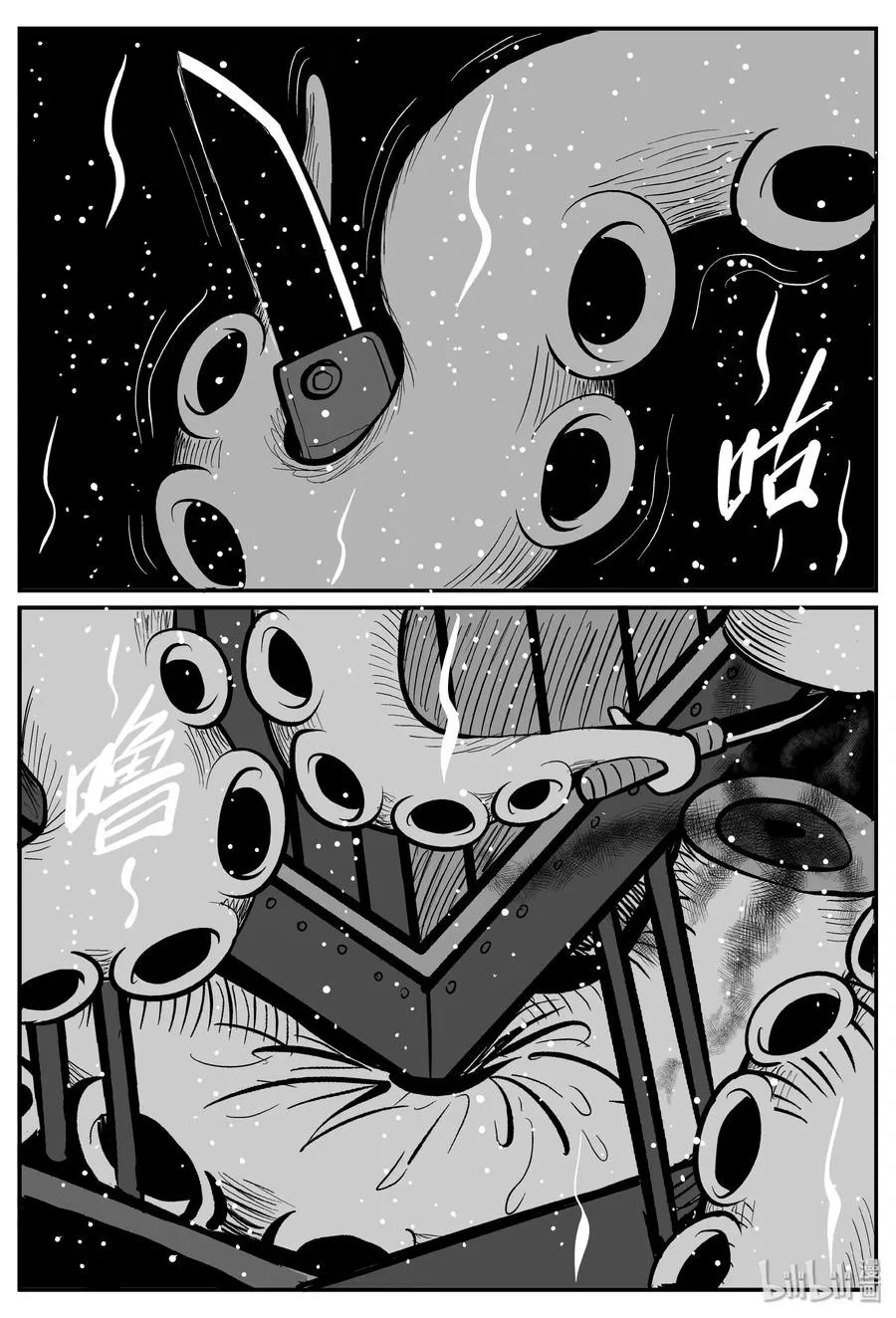 237 墨菲定律（3）0