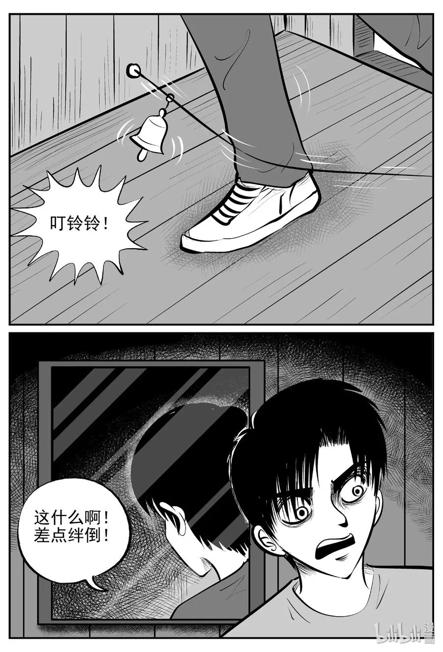 402 恐惧症（1）2