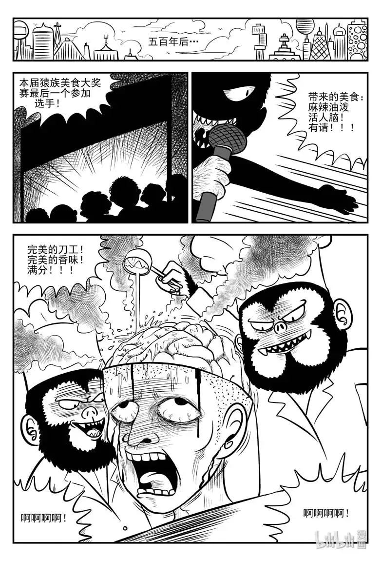 077 一分钟怪异故事（3）0