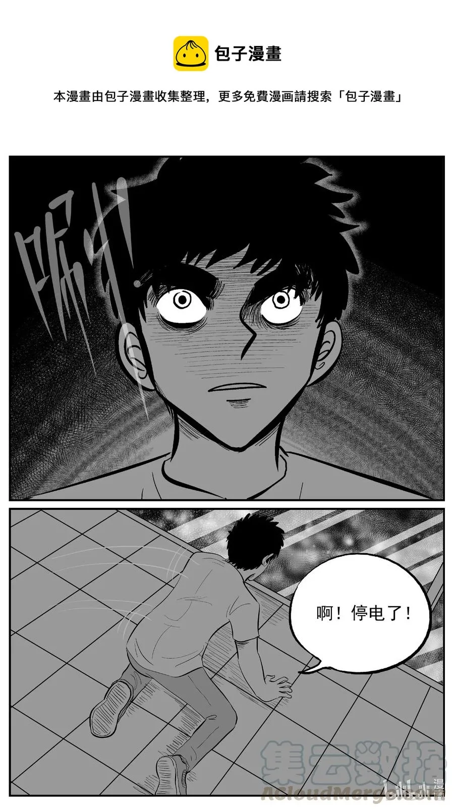 614 22世纪杀人网络0