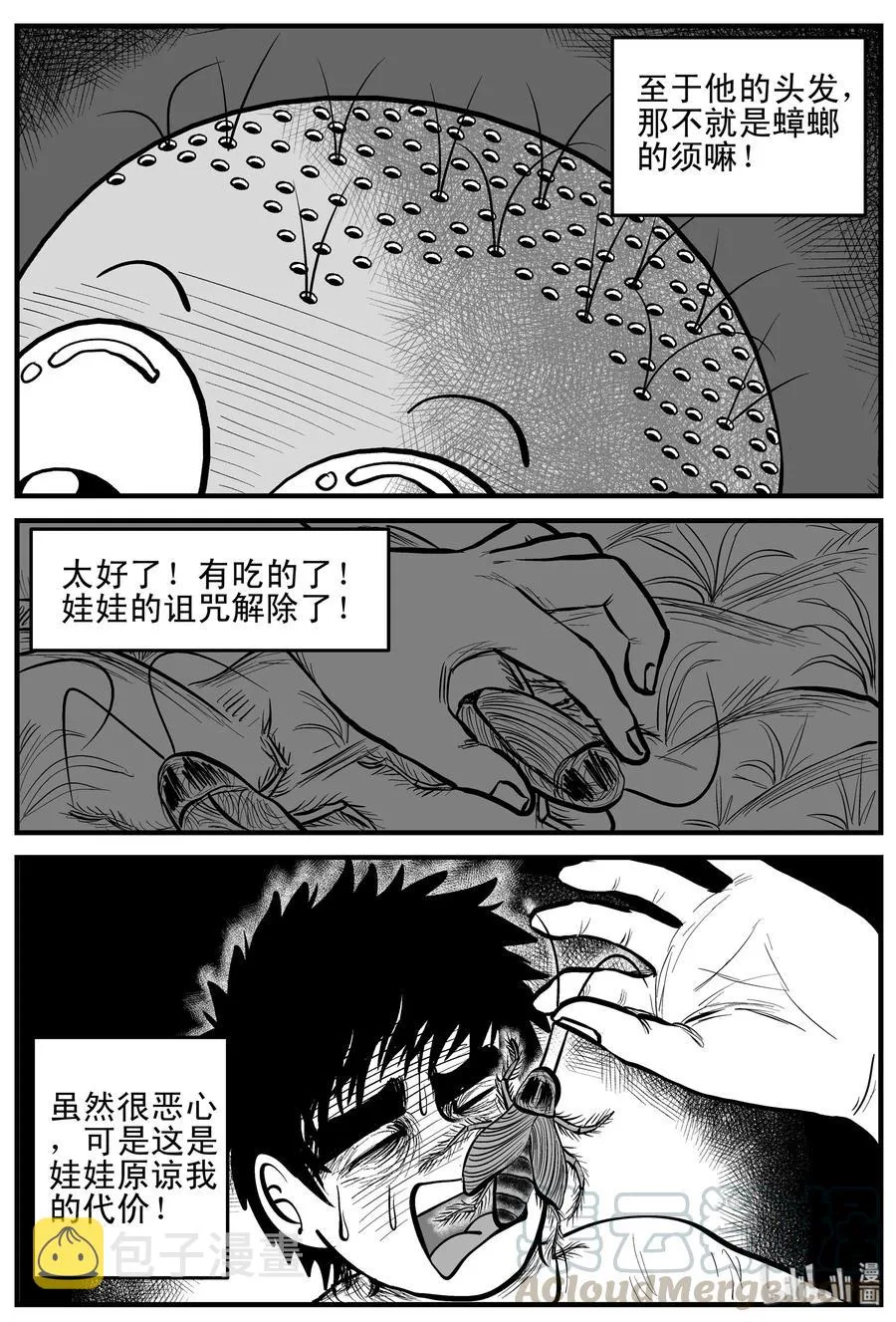 158 柜子里的娃娃1