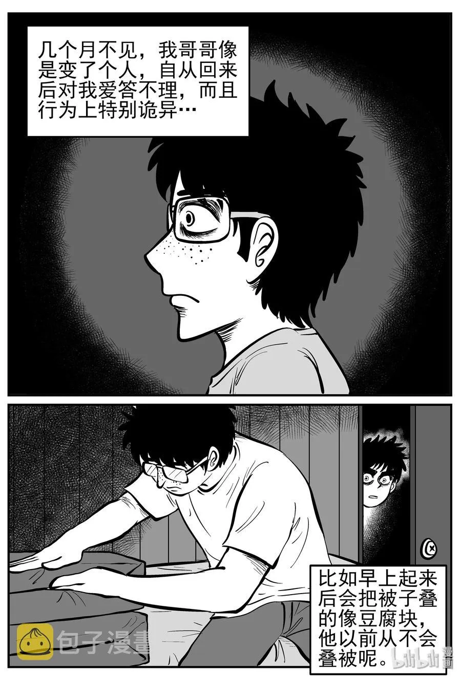 134 无声谷（1）1