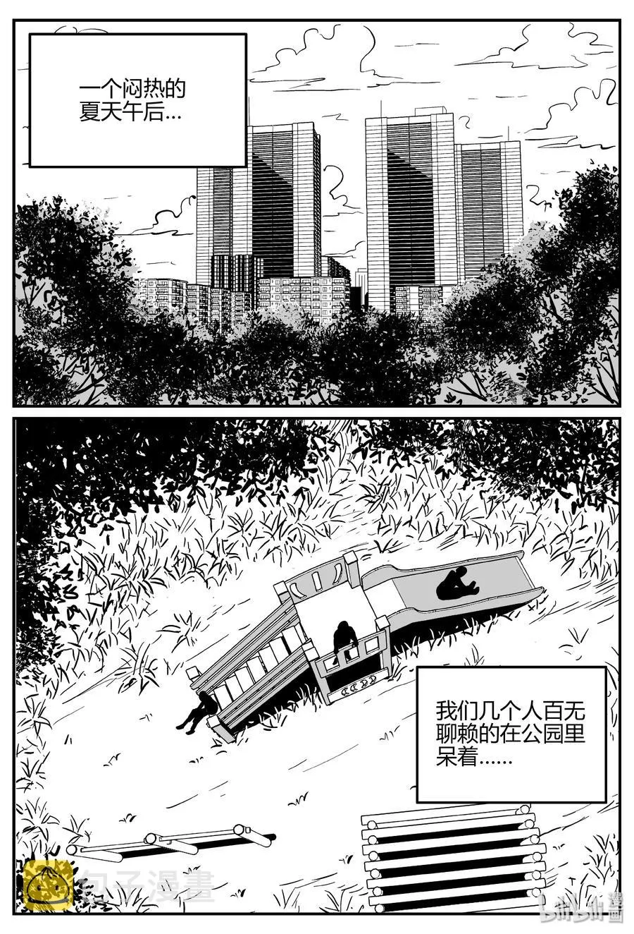 303 寄生虫（1）1