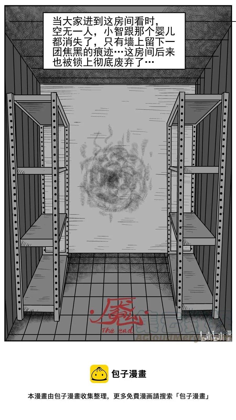 220 魇（2）4
