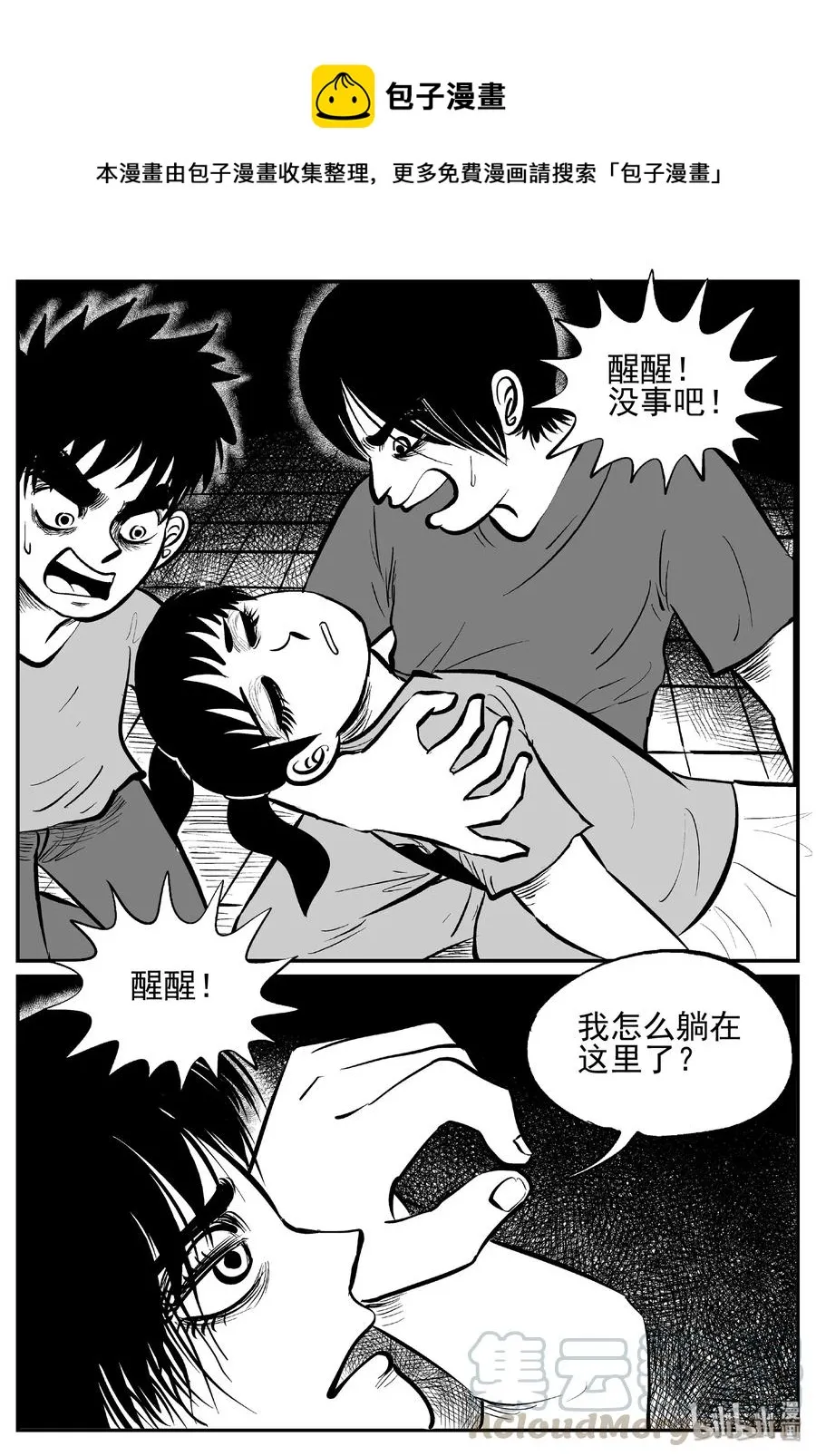 432 水管里的女哭声1