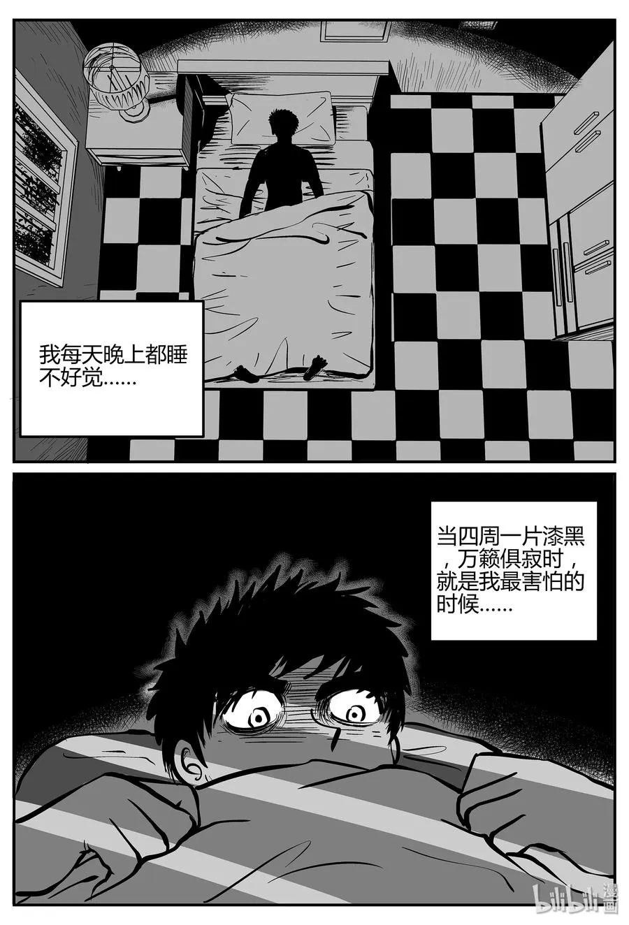 293 地知（1）1