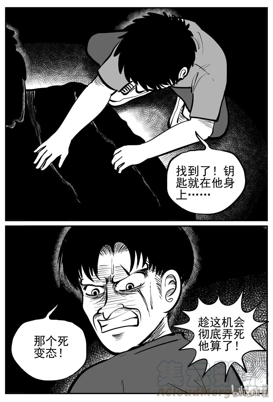 144 无声谷（11）3